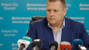Філатов повідомив про нові зловживання, виявлені в мерії Дніпра