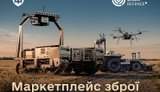 Понад мільйон дронів отримали військові за рік через DOT-Chain Defence, - Міноборони