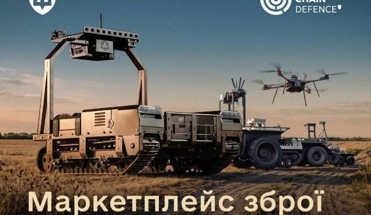 Понад мільйон дронів отримали військові за рік через DOT-Chain Defence, - Міноборони