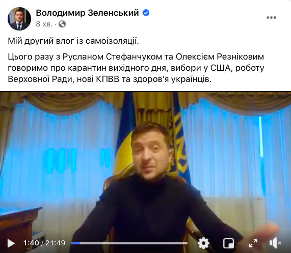 Зеленський опублікував друге відео з Феофанії 01