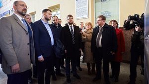Непрофильные активы 