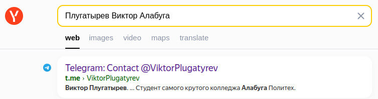 informnapalm