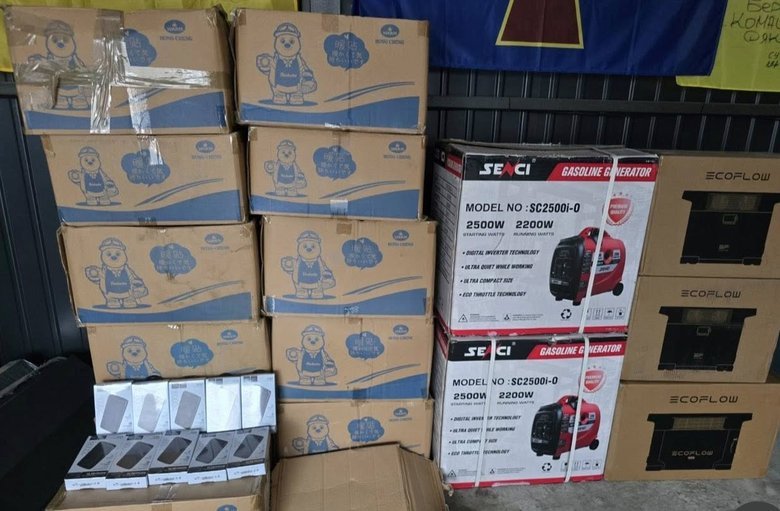 Терміновий збір для воїнів на передову