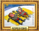 Курортный сезон - 2016