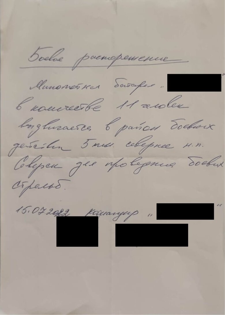 Пограничники обнаружили в Харьковской области военные документы оккупационной армии 02