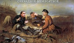 - а Турчинова нам лично отдашь!