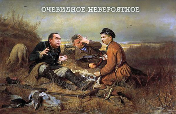 - а Турчинова нам лично отдашь!