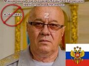 Суд заборонив організацію козака-колаборанта Сергія Жукова