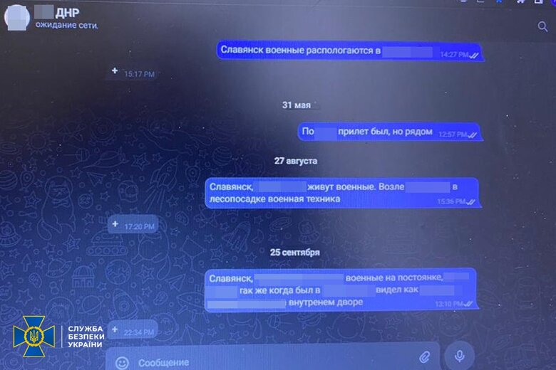 Знешкоджено ворожу агентуру, яка наводила російські ракети на школи у Слов’янську, - СБУ 01