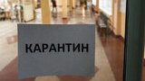 Как украинский бизнес работает в условиях пандемии коронавируса