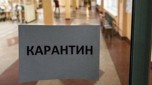 Как украинский бизнес работает в условиях пандемии коронавируса