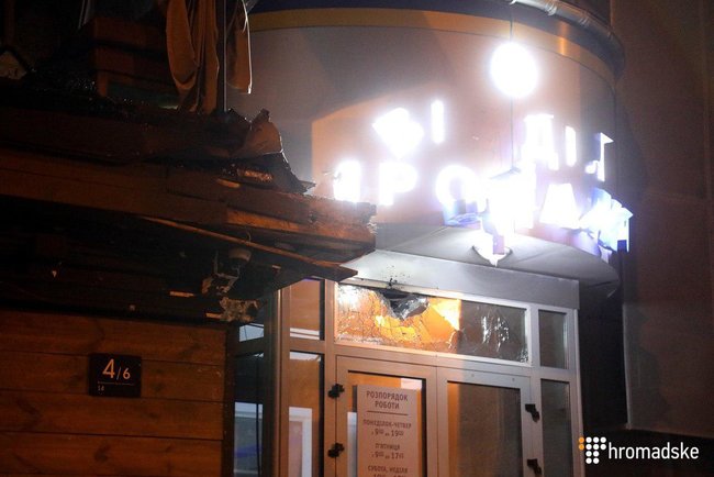 Unidentified persons shelled Kyiv-based office of Kyivmiskbud developer 01