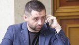 Глава ДБР Труба розпорядився не відкривати справу проти голови фракції СН Арахамії, - прослуховування. АУДIО