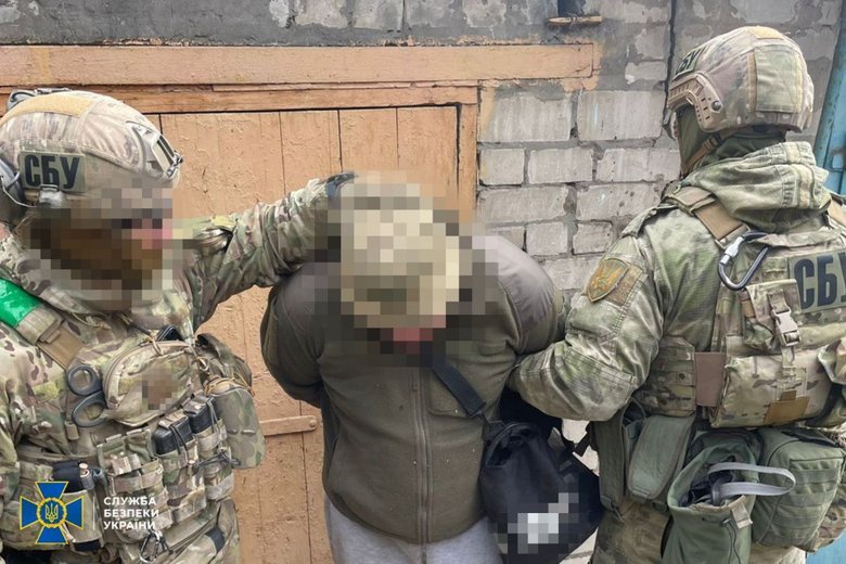 сбу