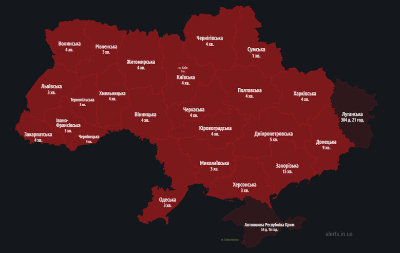Air alert has been announced throughout territory of Ukraine 01