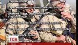 жертвы