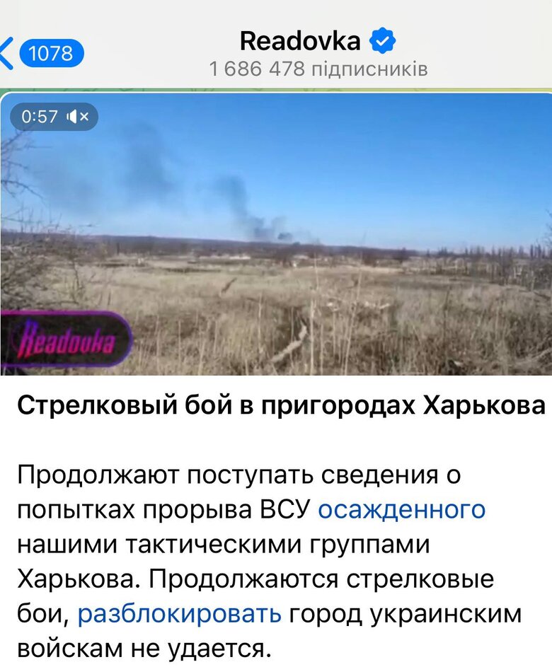 Київ за три дні. Хроніка брехні російських пропагандистів 24.02.2022 30