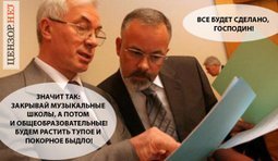 И никакой духовности!