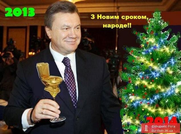 Новорiчне звернення Президента до свого народу