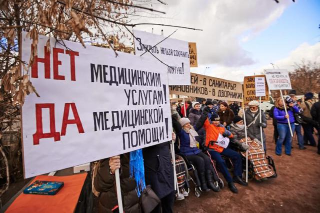 москва митинг медики