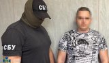 СБУ викрила інформатора РФ, який встановлював "відеопастки" для коригування ударів по заходу України