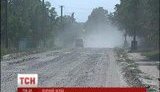 дороги ремонт