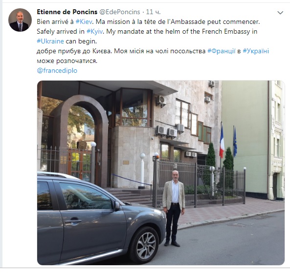 В Україну прибув новий посол Франції Етьєн де Понсен 02
