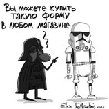 Это провокация!