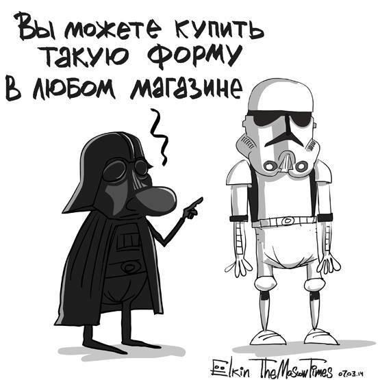 Это провокация!