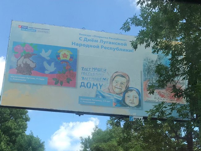 Протасевич убийца, Наш выбор - Россия, Единый Донбасс с Россией: Пропаганда в ОРДЛО активно готує жителів до інтеграції в РФ 08