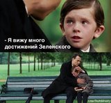 Боль