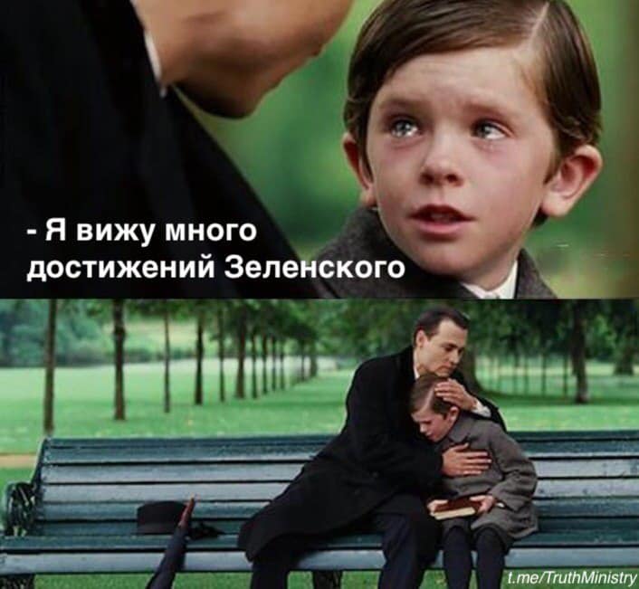 Боль