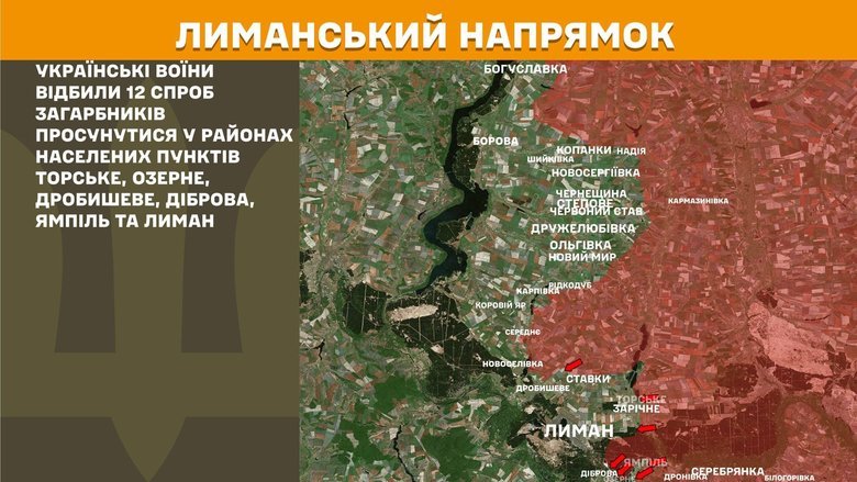 216 боїв за добу: найзапекліші бої тривають на сході та півдні України