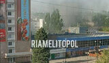 мелітополь
