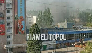 мелітополь