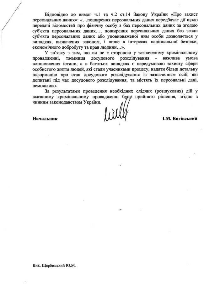 Полиция рассматривает три основные версии самоубийства военного летчика Волошина 02