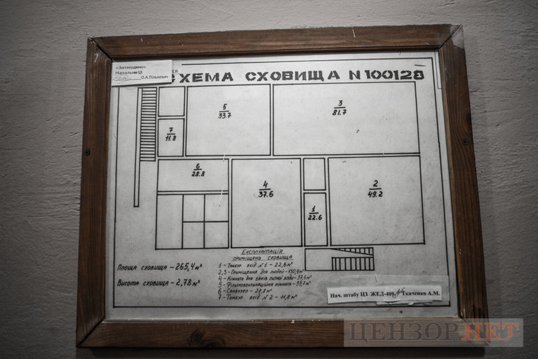 Готовність сховищ прихистити людей на випадок атаки Росії продемонстрували у Києві 11