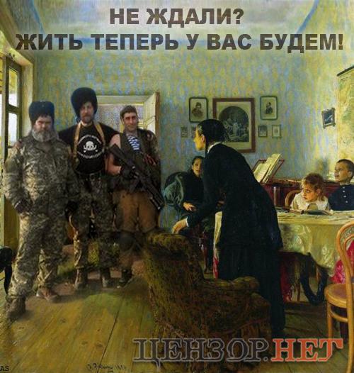 Не ждали?