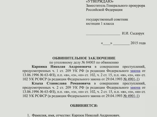 яценюк в чечене