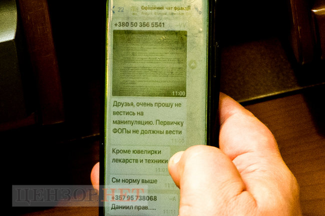 Прямое распоряжение Кивы, новый образ Тимошенко, фотожабы на Зеленского и сообщение от лисички Волошину из ОПЗЖ, - день работы ВР 17 ноября 20