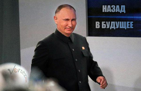 Наши цели ясны, задачи определены..