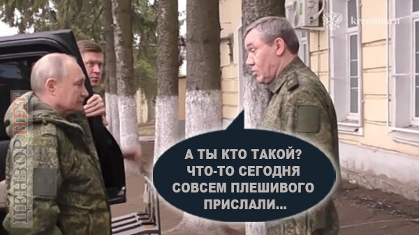 фотожаба