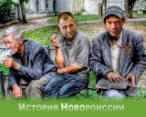 Обсуждение