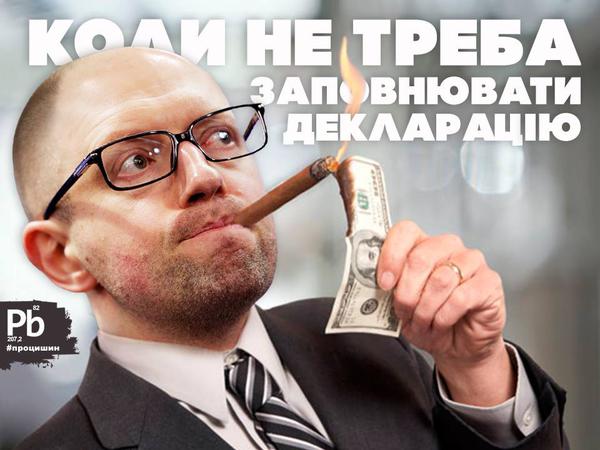 вр