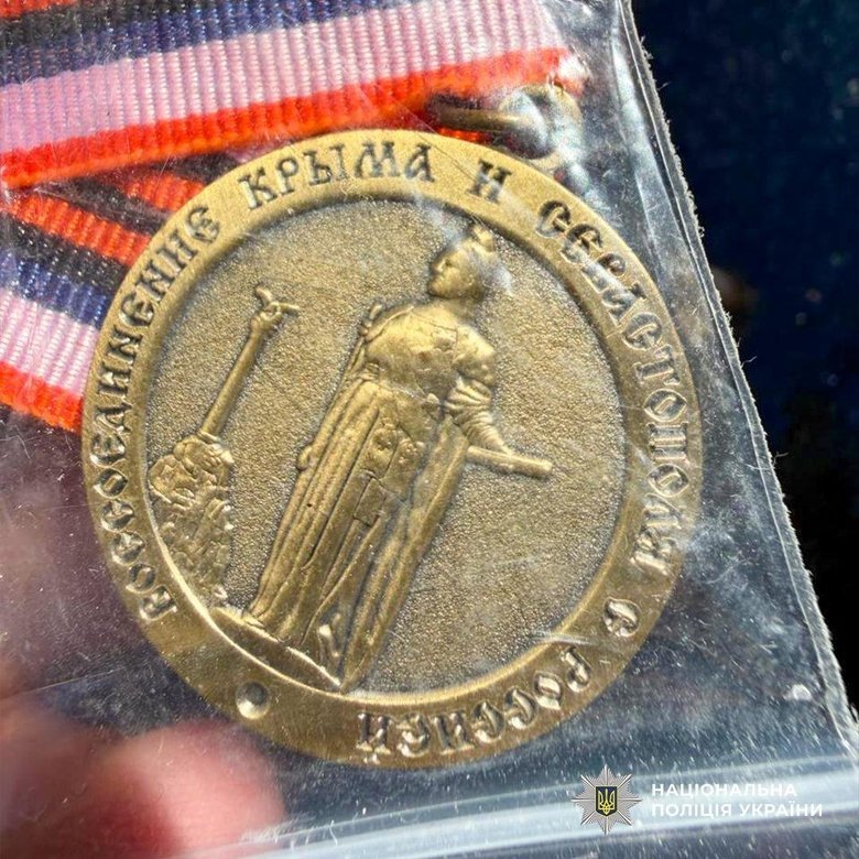 Викрали чоловіка та 