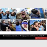 АТЕЦ РАДНОЙ, СПАСИТЕЛЬ