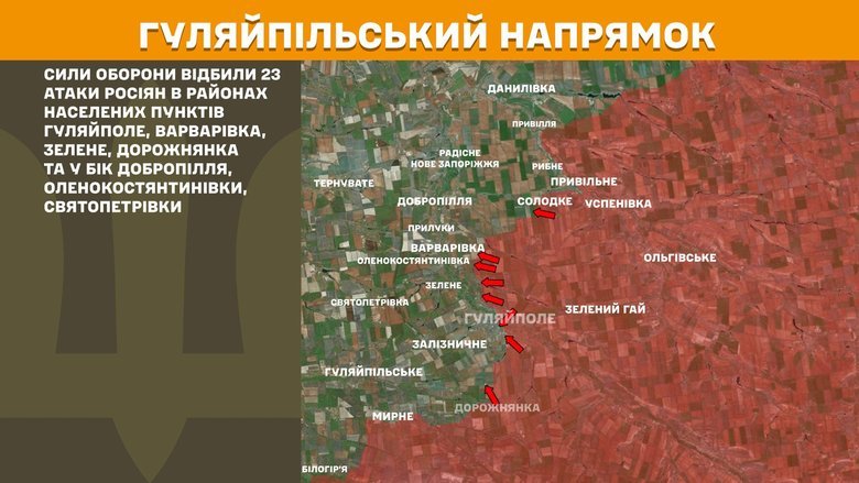 Генштаб карти