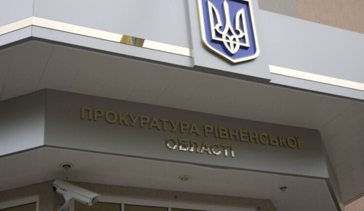 6 prosecutors with disabilities work in Rivne Regional Prosecutor’s Office. DOCUMENT