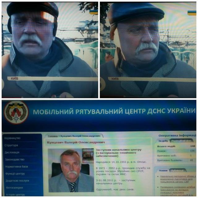 беркут