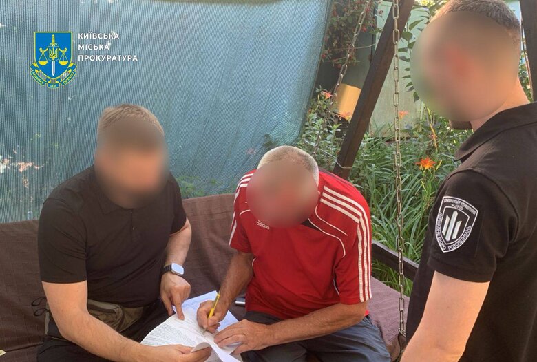 подозрение чиновнику КГГА